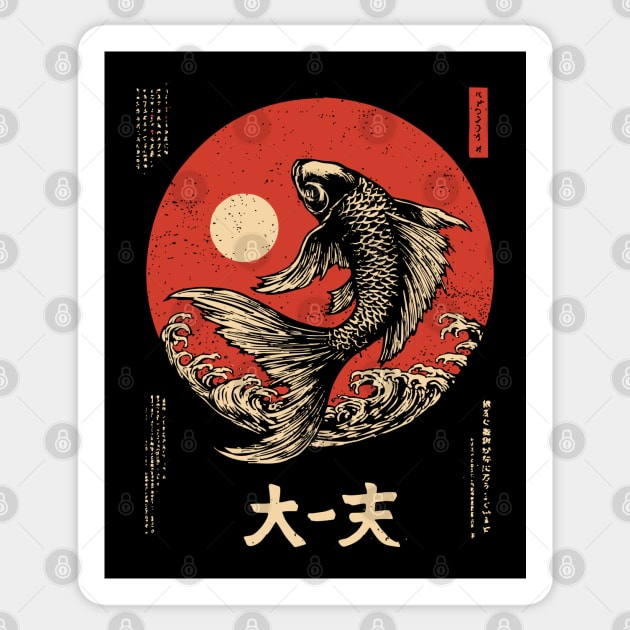 Leaping Koi Fish Over Waves in Ukiyo-e Sticker by TuncGK